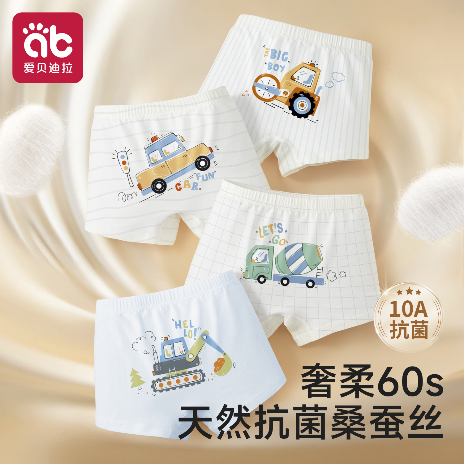 【奢柔款】内裤纯棉A类不夹屁屁