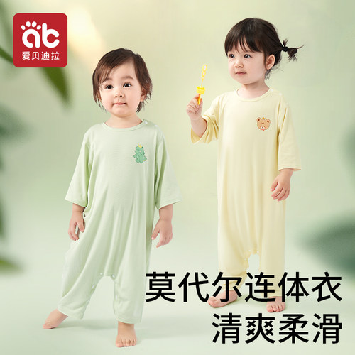 莫代尔儿童连体睡衣宝宝春夏薄款