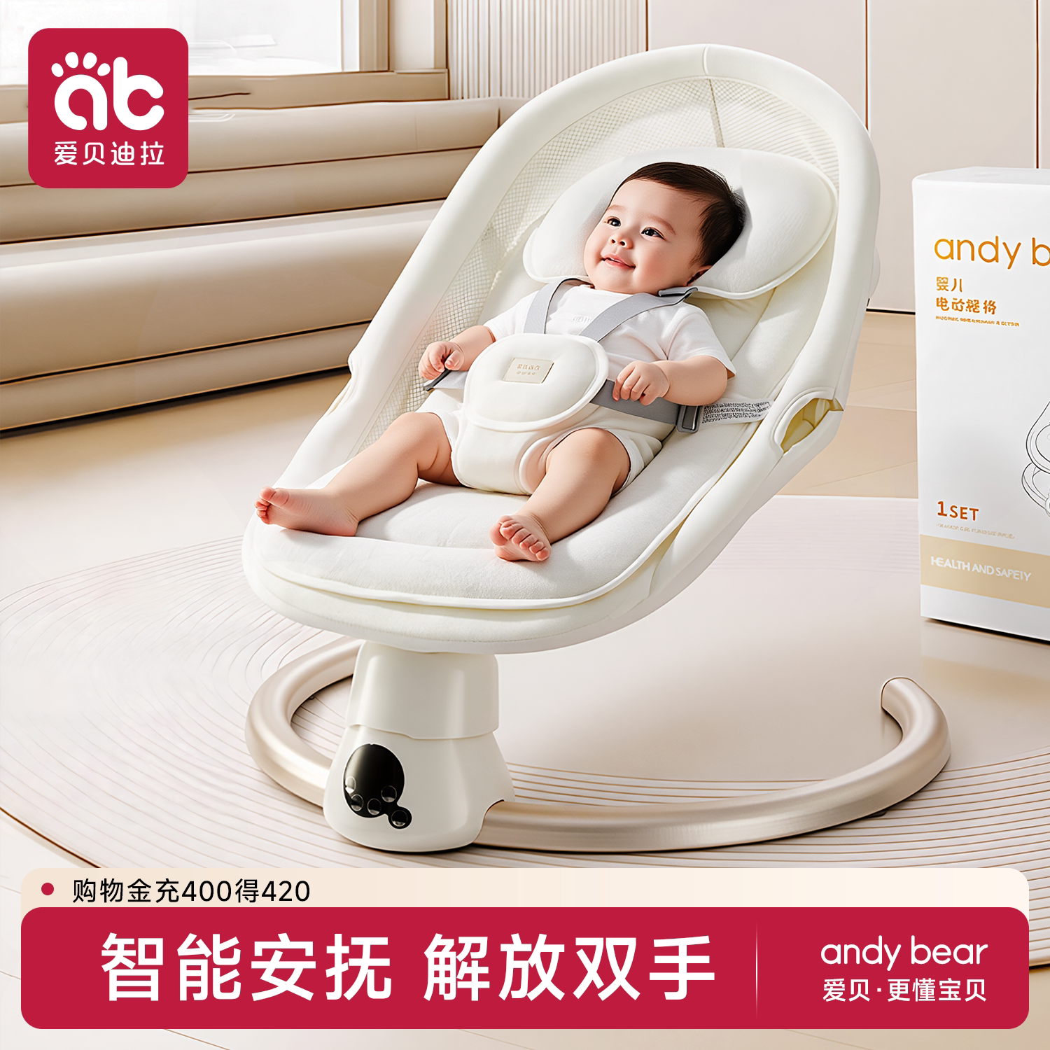 婴儿哄娃神器摇摇椅摇摇床宝宝躺椅哄睡电动摇篮带娃睡觉解放双手