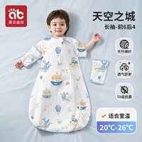 Весна и осень - Длинные рукава Тяньчжу спереди 6 назад 4 [комнатная температура 20-26 ℃] Скай -Сити