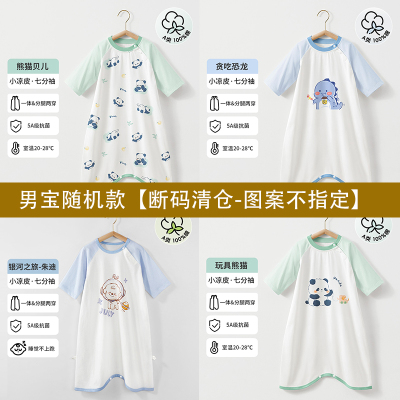 Baby Pajamas, Spring and Autumn Long-Sleeved Onesies, Toddler Boys' Nightgowns, Boys' and Girls' Nightgowns, Autumn and Winter Baby Sleeping Bags — 7