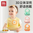 宝宝吃饭围兜防水围嘴硅胶3岁以上儿童喂饭口水兜兜婴儿辅食饭兜