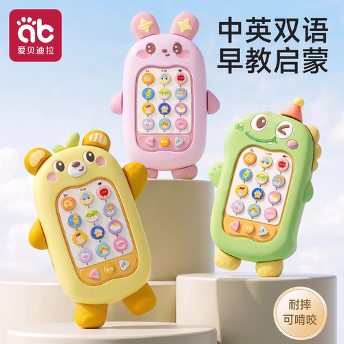 儿童手机玩具宝宝益智早教电话