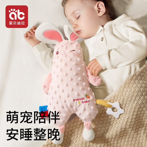 婴儿可啃咬安抚玩偶幼儿