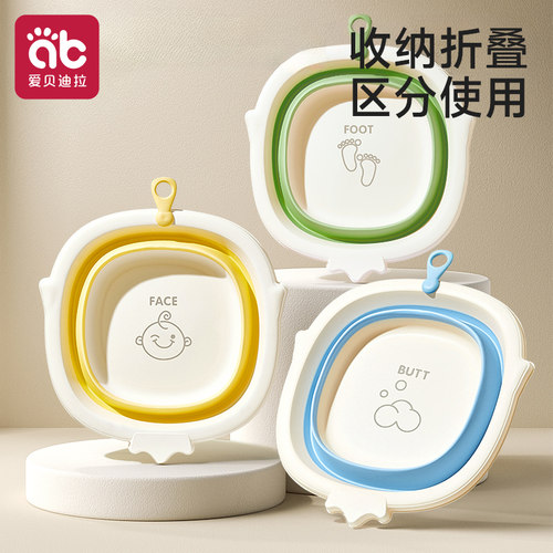 洗脸盆洗脚盆可悬挂可折叠