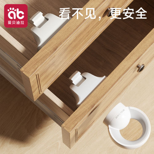 抽屉锁儿童安全锁隐隐形磁吸抽屉