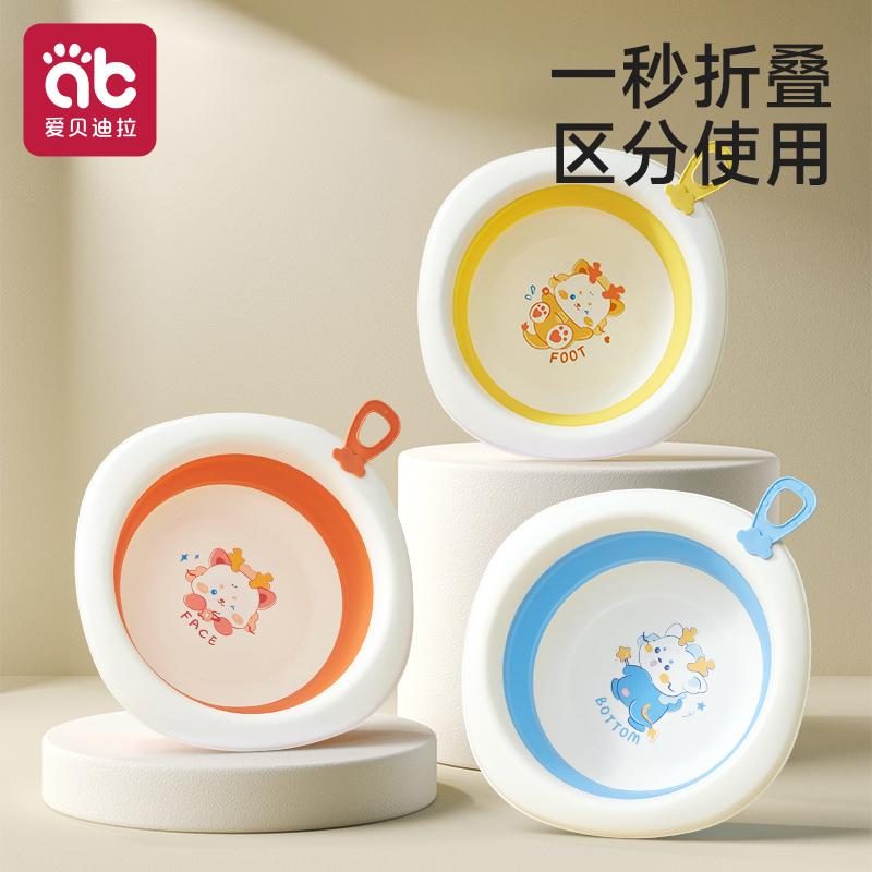 可折叠屁屁股新生儿三件套脸盆