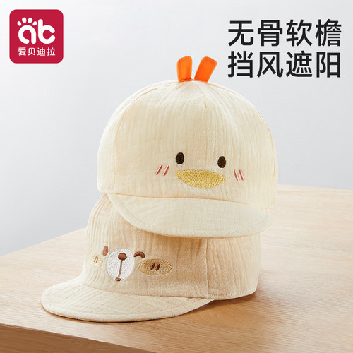 纯棉婴儿春夏薄款宝宝帽子户外