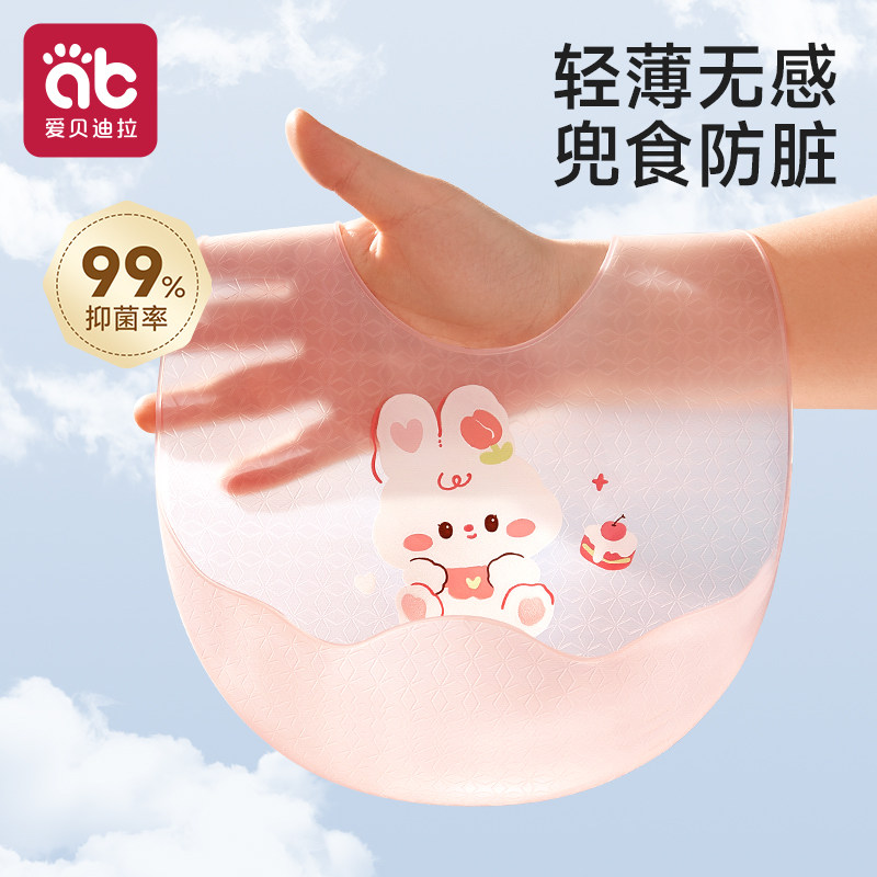 宝宝吃饭围兜喂辅食神器防水防油图片