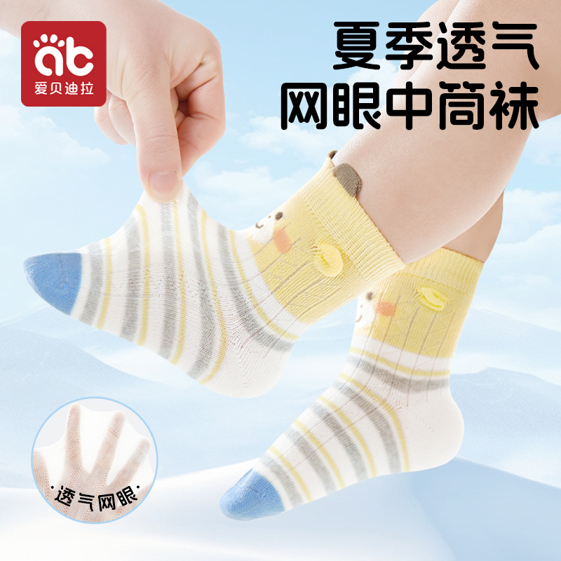 宝宝袜子夏季薄款纯棉网眼袜