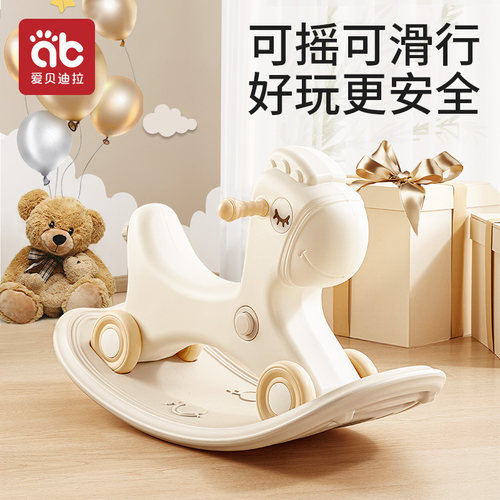 儿童摇马可摇可滑行溜溜车