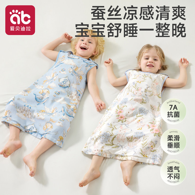 婴儿蚕丝纱布睡袋宝宝夏季薄款夏天无袖背心式儿童防踢被四季通用