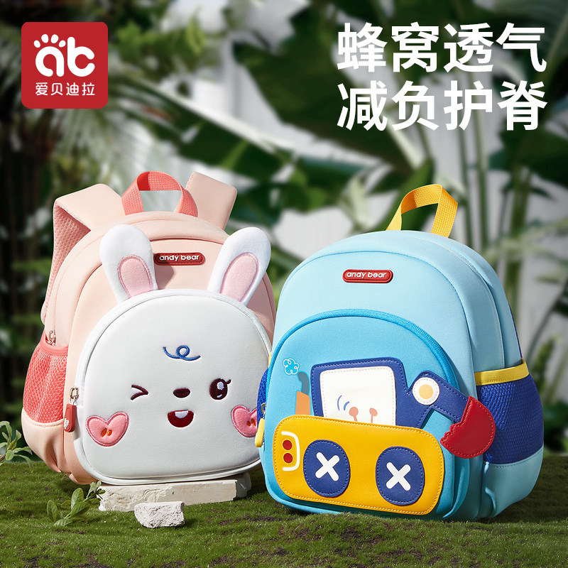 幼儿园书包儿童男女童男孩小背包女孩宝宝小黄鸭双肩包防走失恐龙