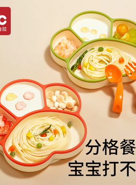 宝宝餐盘吸盘分格盘婴儿硅胶吸管辅食碗吃饭训练勺子儿童餐具套装