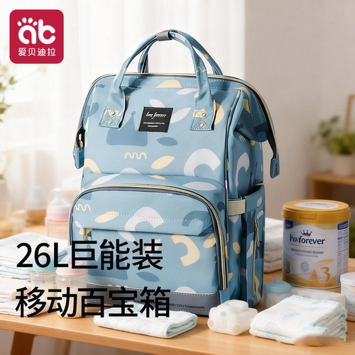 【妈咪包2026新款】母婴外出轻便