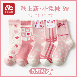 女童袜子纯棉儿童秋冬款中筒袜加厚冬季宝宝棉袜女孩全棉a类100%