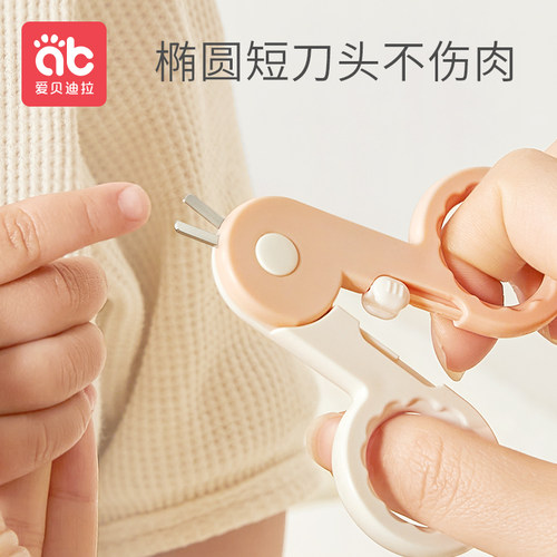 婴儿指甲剪套装宝宝指甲剪刀钳新生安全防夹肉专用幼儿童护理用品