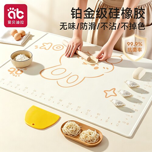 特厚铂金食品级抗菌硅胶揉面垫
