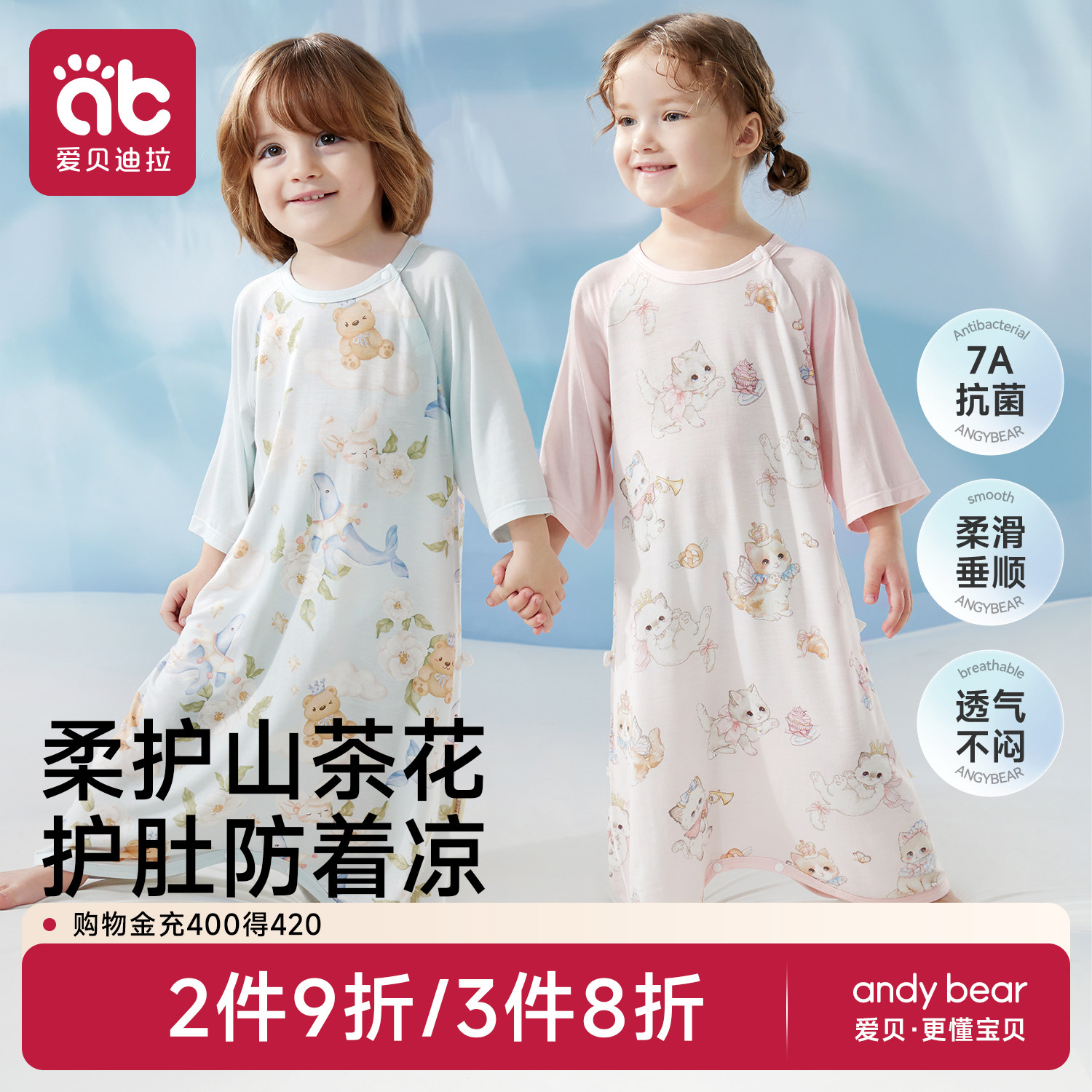 婴儿睡袋宝宝夏季睡衣小月龄儿童莫代尔a类连体幼儿四季通用睡袍
