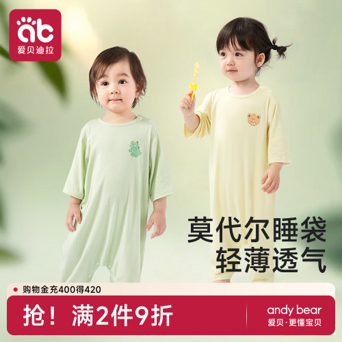 儿童睡袋春夏季薄款宝宝连体睡衣