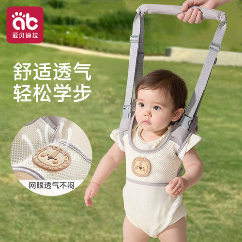 学步带防勒婴儿小孩摔神器