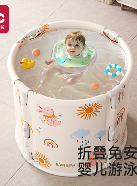 婴儿游泳桶宝宝家用新生儿童洗澡可折叠泡澡桶幼儿浴桶小孩游泳池