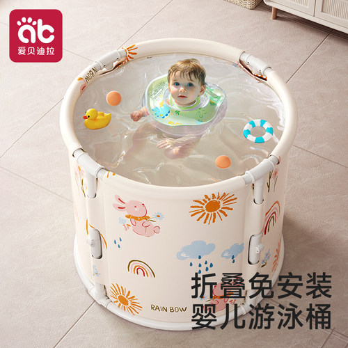 婴儿游泳桶儿童折叠浴桶免安装