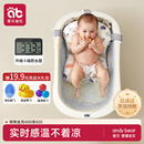 婴儿洗澡盆宝宝浴盆大号新生幼儿童0到6岁可折叠浴桶小孩坐躺家用