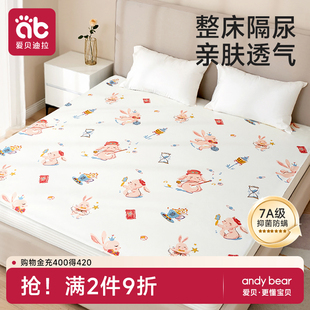 隔尿垫床单大号尺寸婴儿儿童防水可洗纯棉透气整床水洗床垫床笠款