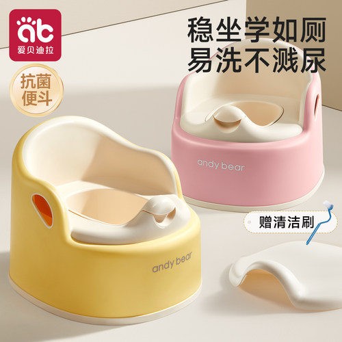 爱贝迪拉儿童马桶宝宝专用坐便器