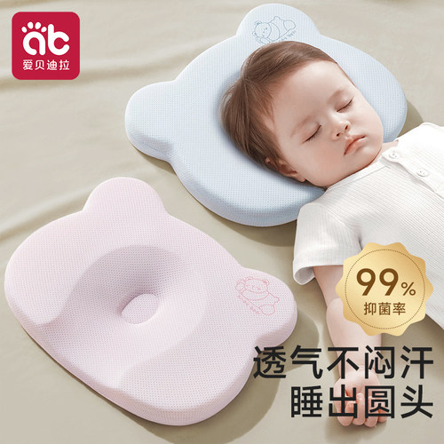 定型枕头新生儿硅胶0到24个月