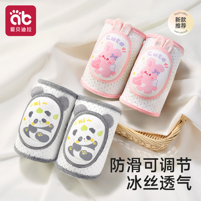 婴儿护膝爬行宝宝膝盖护具儿童小孩爬爬防摔婴幼儿护肘夏薄款透气 — 8