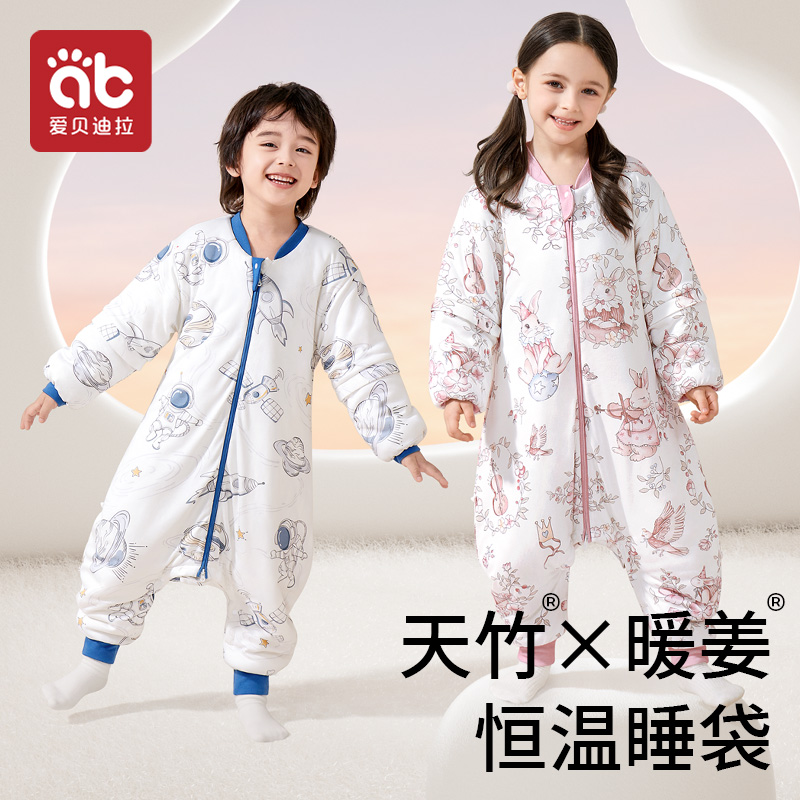 爱贝迪拉恒温分腿睡袋防踢被神器