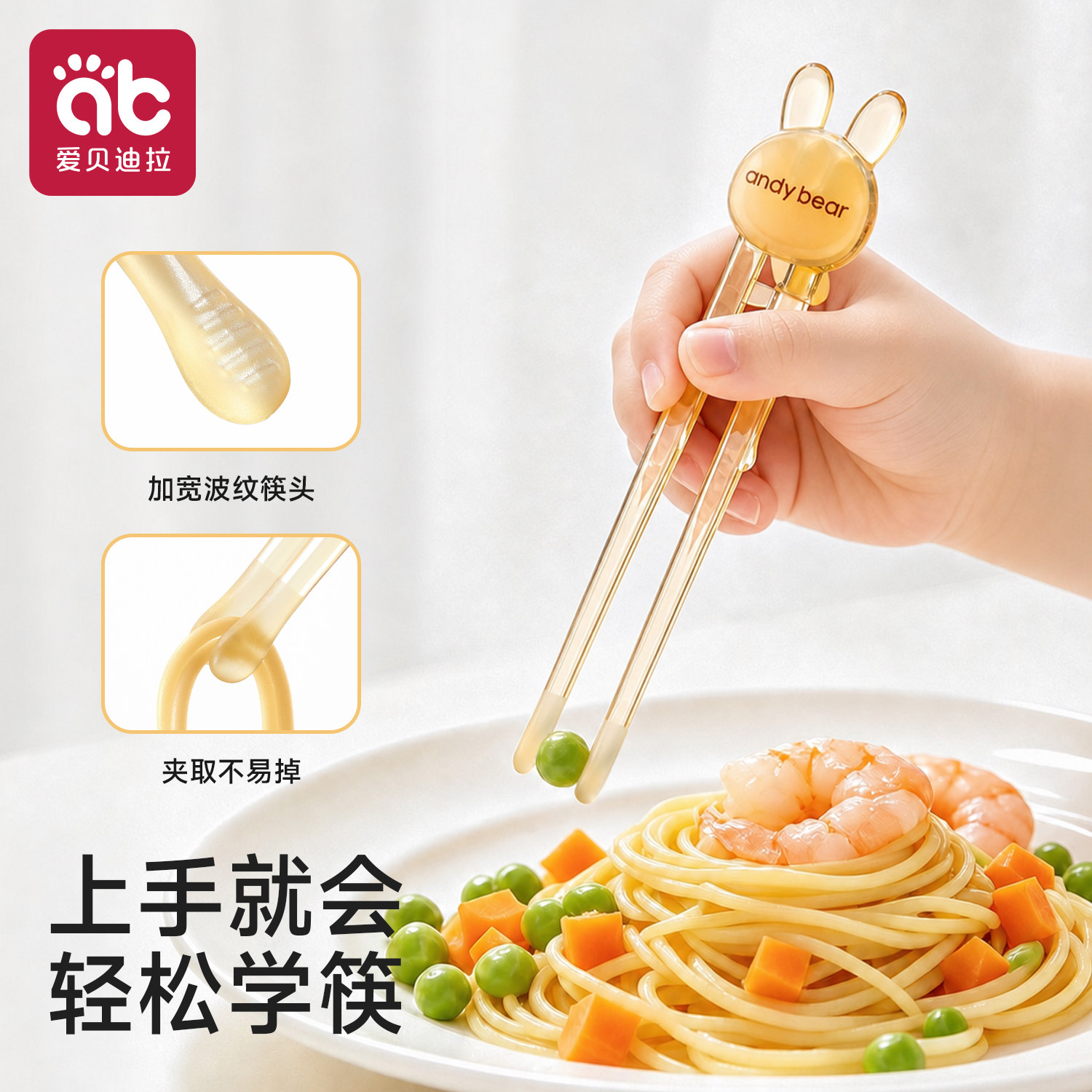 儿童筷子训练筷2-3 6岁以上宝宝吃饭专用1岁半学习辅助食品级餐具