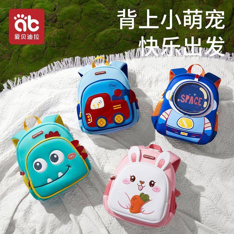 幼儿园书包儿童男女童女孩男孩外出拉链背包宝宝双肩包小孩卡通