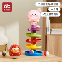 Застенчивый розовый динозавр, неваляшка