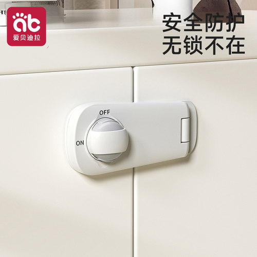柜门锁扣儿童安全锁抽屉扣防宝宝