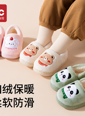 宝宝棉拖鞋包跟秋冬季男女童2025新款室内家居毛棉鞋防滑儿童拖鞋