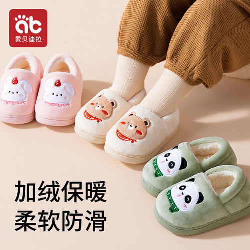 宝宝棉拖鞋包跟秋冬保暖儿童棉鞋