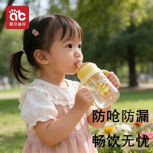 婴儿鸭嘴学饮杯宝宝6个月以上奶瓶直饮吸管杯儿童一岁以上喝水杯