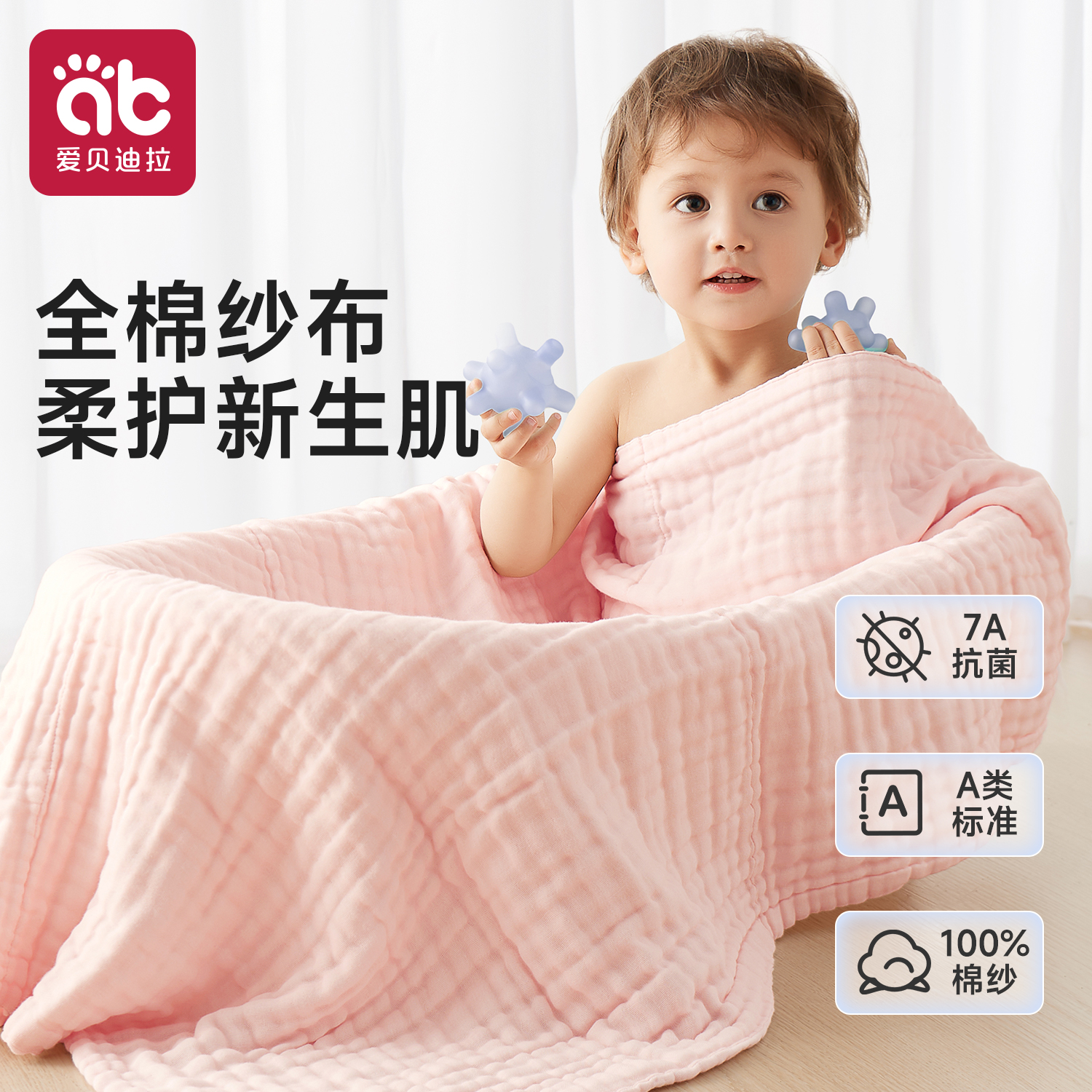 婴儿纱布浴巾纯棉超软大尺寸洗澡