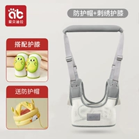 Комплект для раннего возраста, ремень для малышей, наколенники, 3 предмета, защита головы