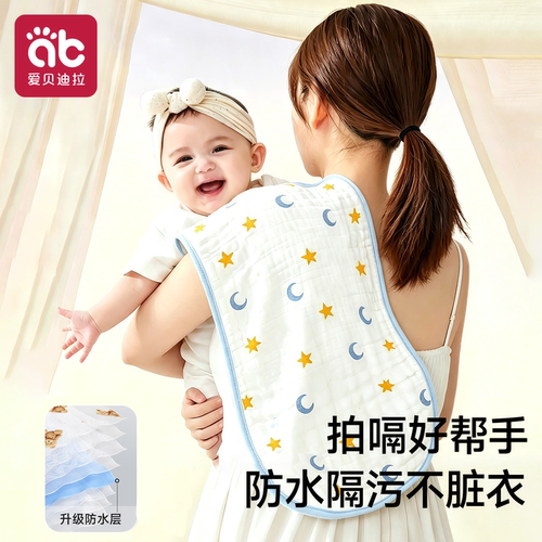 新生婴儿拍嗝巾防吐奶纯棉A类