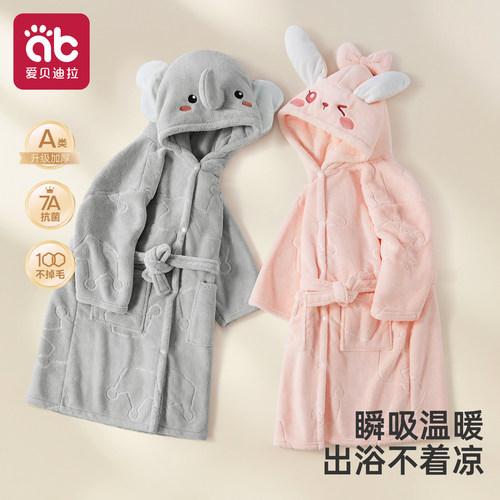 爱贝迪拉儿童浴袍抗菌速吸防静电