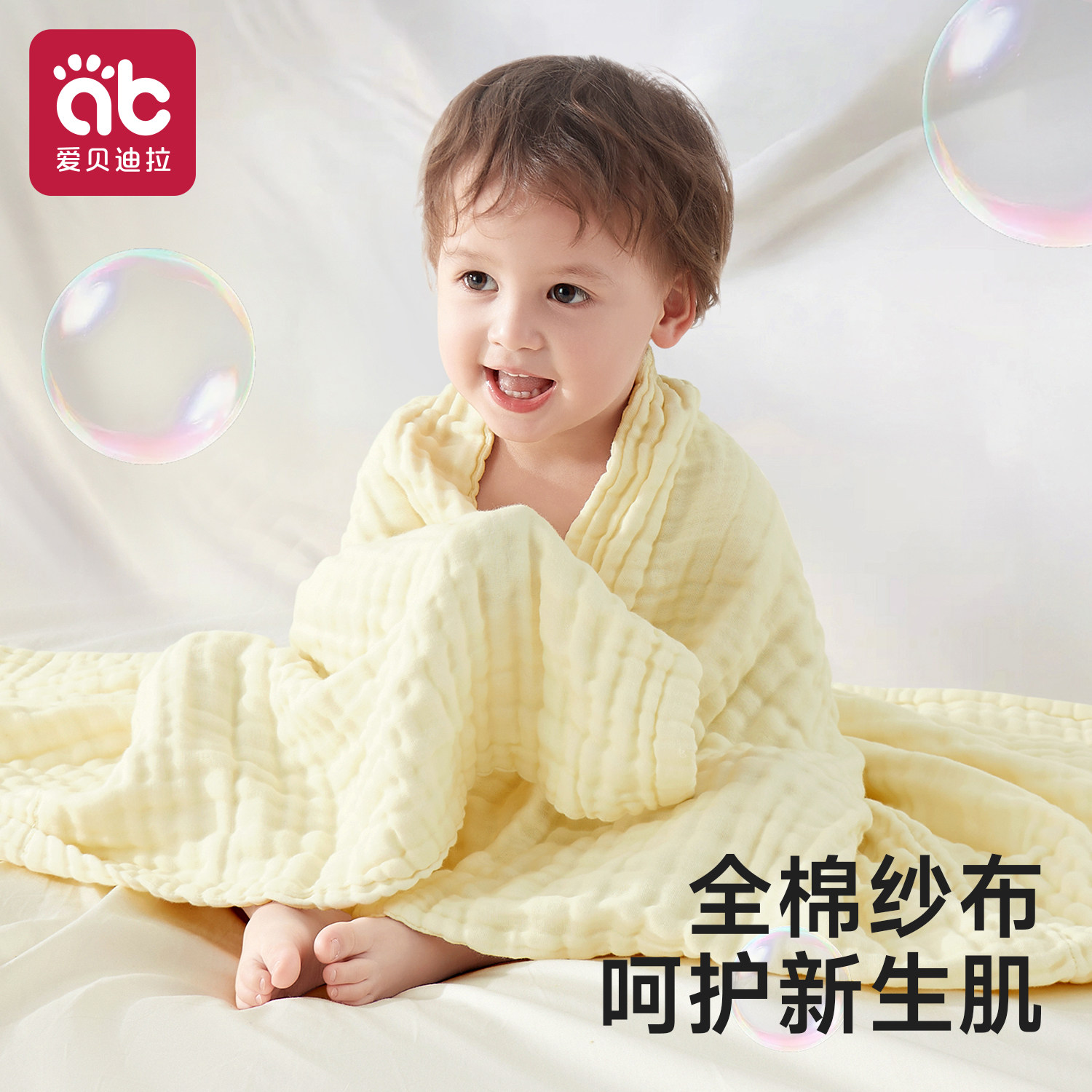 ��7A���� 100%�ޡ�2��װ  ��ɫ+��ɫ 90x90cm ɴ��ԡ������Ӥ������a��6��