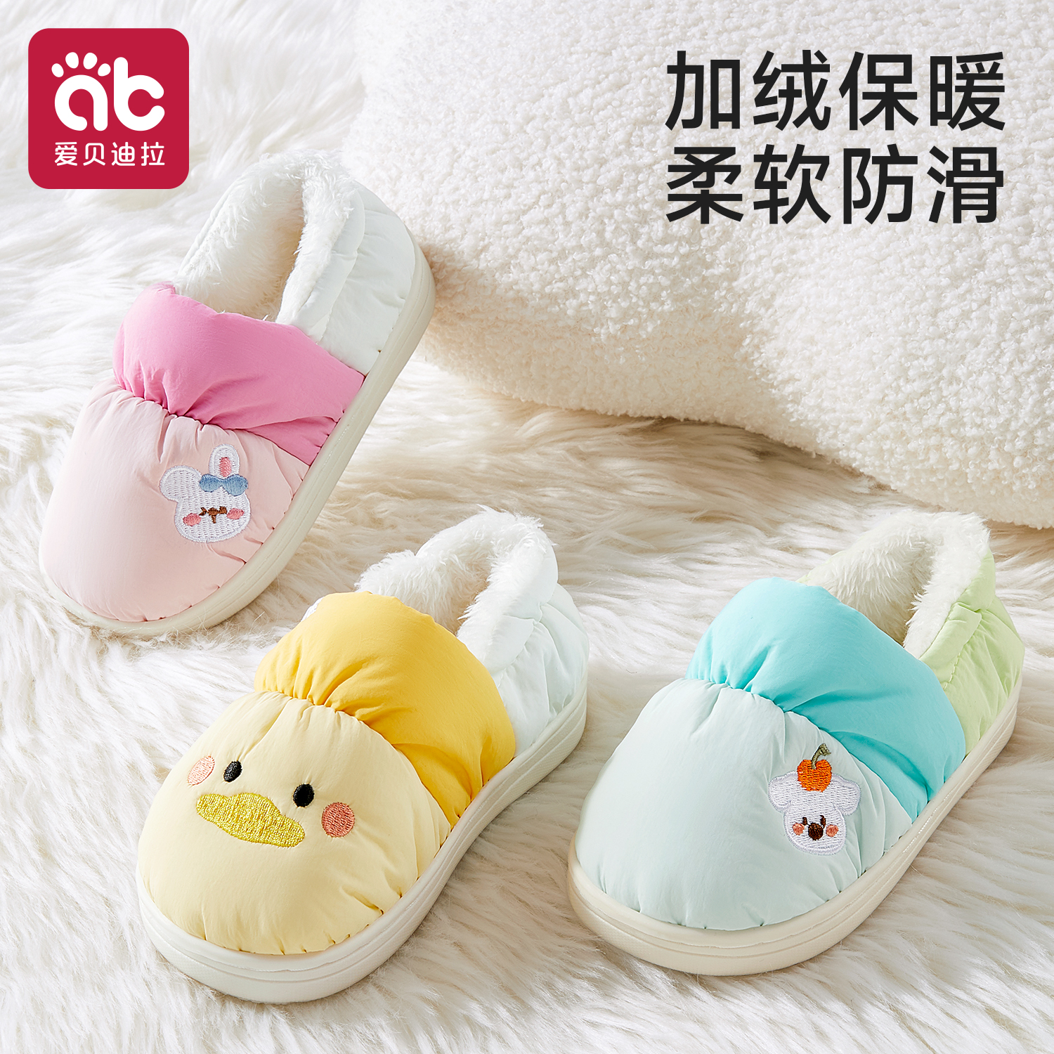 儿童棉拖鞋包跟加绒男童室内家居小女孩防水防滑不掉跟宝宝棉鞋