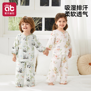 竹棉纱布空调服 春夏薄款 儿童睡衣2026新款 男童女童宝宝家居服套装