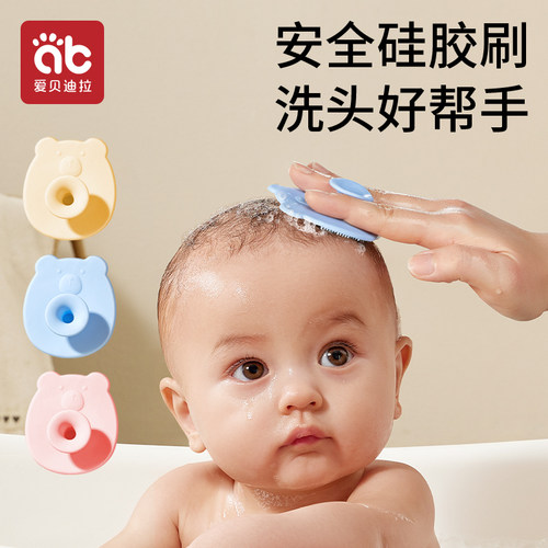 不含双酚A柔软硅胶不伤头皮