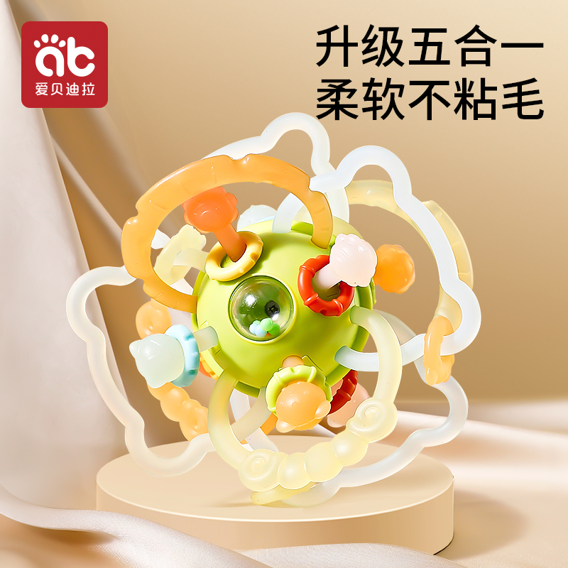 爱贝迪拉曼哈顿手抓球0-1岁玩具