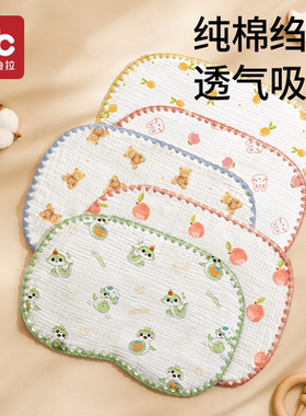 幼儿云片枕新生婴儿0到6个月123六宝宝专用枕头防吐奶纯棉纱枕巾